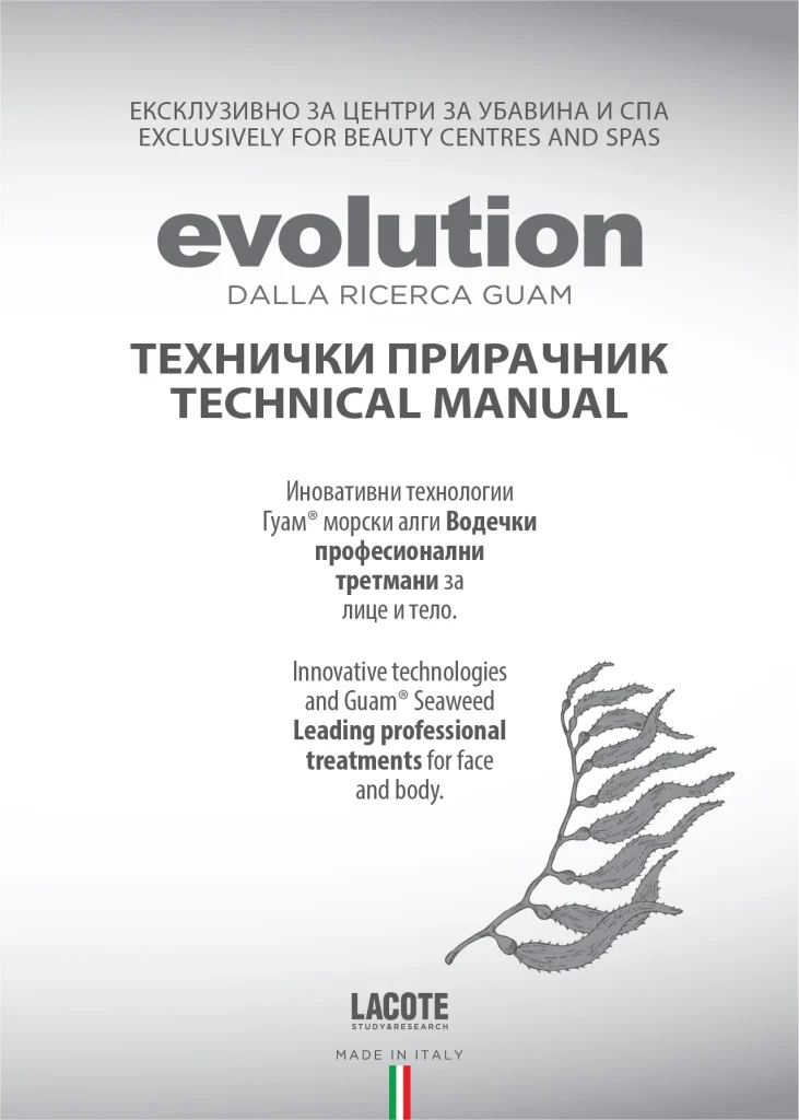 Evolution by Guam Technical Manual Korica
